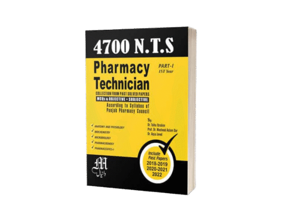 Pharmacy Technician B