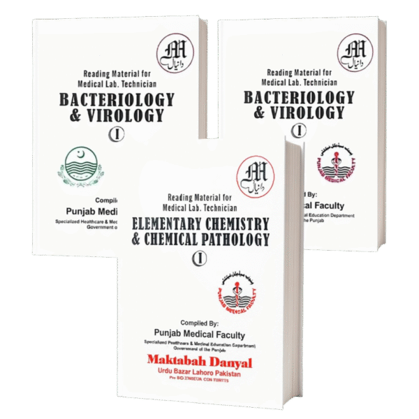 Pharmacy Technician B