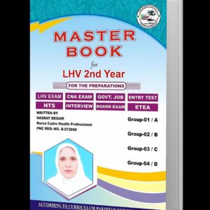 LHV Part-II Master Book || Pakistan Nursing Council